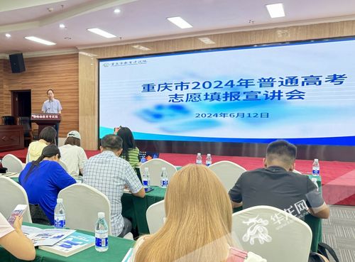 重慶全市考生免費開通志愿填報輔助服務(wù) 歷史數(shù)據(jù)與招生計劃的智能融合