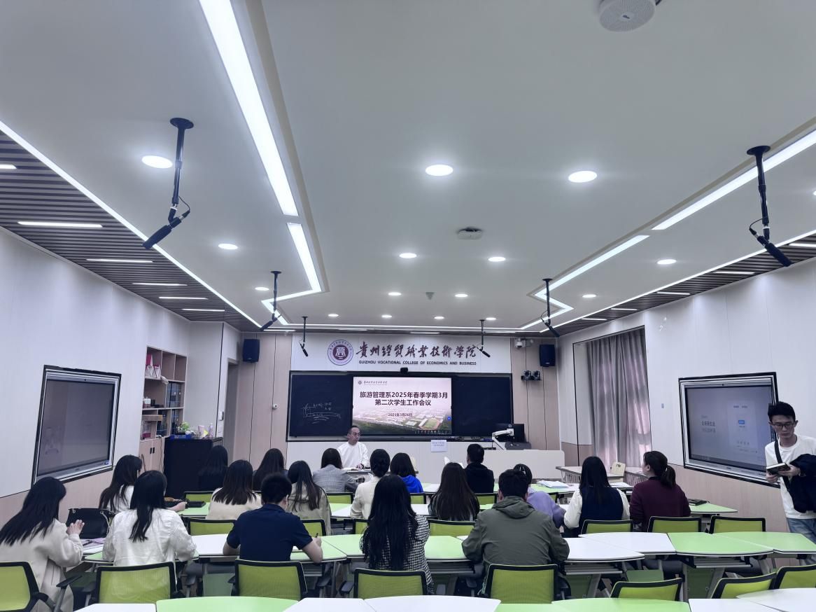 三月第二次班主任工作例會簡報 聚焦招生輔助服務，優化新學期工作部署