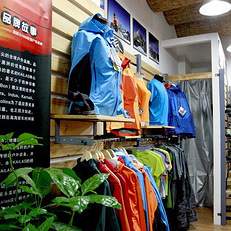 遼寧遼陽(yáng)戶外旅游用品與裝備專賣店指南 熱門日用品推薦